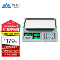 香山电子秤商用电子台秤 高精度克称菜秤计数秤计价超市市场台秤30kg LCD凹盘