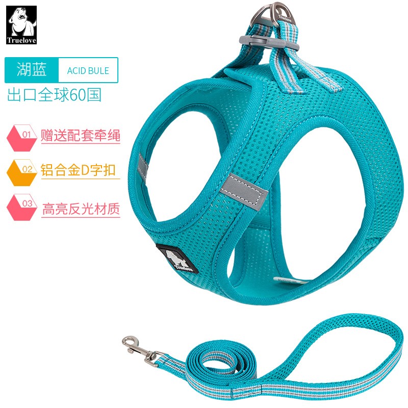 TRUELOVE狗狗牵引绳小型犬狗绳子遛狗绳背心式泰迪柯基宠物用品小狗胸背带  XS(胸围32-36cm)建议5-8斤选择