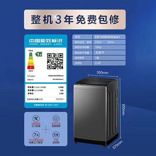 Haier 海尔 波轮洗衣机小型家用全自动10kg