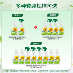 妈妈壹选 绿劲厨房重油污净清洁剂清洗家用快速强力去油去污瓷砖除垢非泡沫