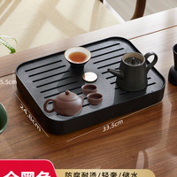 建厦 J-514-1 茶盘托盘 33.5*24.8cm 全黑色仿乌金石