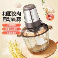 电动绞肉机蒜泥器搅碎搅拌绞馅打肉料理机大容量多功能家用绞肉机