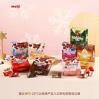 88VIP：meiji 明治 雪吻夹心巧克力33gx2礼盒装牛奶抹茶味喜糖糖果零食