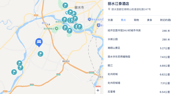 有效期长至明年6月，周末/元旦/春节/清明不加价！丽水江泰酒店 豪华大床房2晚连住（含双早+欢迎水果+咖啡）