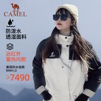 CAMEL骆驼冲锋衣男女同款户外秋冬季三合一防风保暖登山服外套女