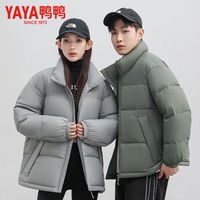 鸭鸭（YAYA）【佟丽娅同款】男女短款宽松立领时尚潮流面包服鸭绒外套 山脉绿色 S 【110斤以内】