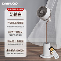 DAEWOO 大宇 空气循环扇家用轻音台立式智能遥控摇头涡轮对流落地扇电风扇