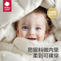babycare 宝宝羽绒连体衣保暖羽绒服冬季外出服秋冬装婴儿童