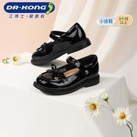 Dr.Kong江博士童鞋秋季鞋软底礼仪鞋魔术贴公主鞋女童皮鞋百搭