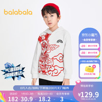巴拉巴拉男童卫衣2023新款春秋装中大童儿童童装连帽上衣新年季红色