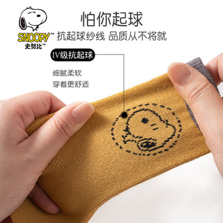 SNOOPY史努比儿童秋冬款棉袜透气吸汗防臭卡通百搭男女童中筒袜5双/10双 特惠装 （森系+橘系） 10双 M 3-5岁（脚长15-17cm）
