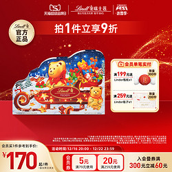 Lindt 瑞士莲 【新品上新】Lindt/瑞士莲泰迪熊巧克力日历冬日雪橇265g圣诞节