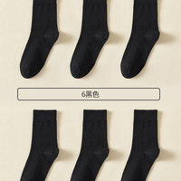 【10A抑菌】女秋冬无骨防臭咖色长袜100%纯棉厚款保暖中筒袜黑色