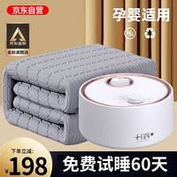 日遇水暖电热毯水暖毯水循环电热毯双人水电褥子家用母婴恒温水暖床垫 经典旋钮款+双人1.8*2.0米高档毯