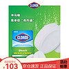 clorox 高乐氏 洁厕宝 马桶清洁块 100g*2片