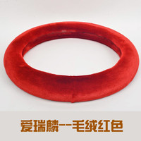 爱瑞麟 汽车方向盘套 车用把套 冬季 毛绒方向盘套 速腾高6凯越