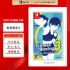 任天堂（Nintendo）SWITCH游戏卡带 NS游戏软件 海外版全新 有氧拳击3（中文）