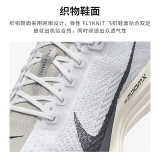 NIKE耐克男鞋冬季PEGASUS TURBO 4超级飞马公路运动跑步鞋FQ7262-001 FQ7262-100 46