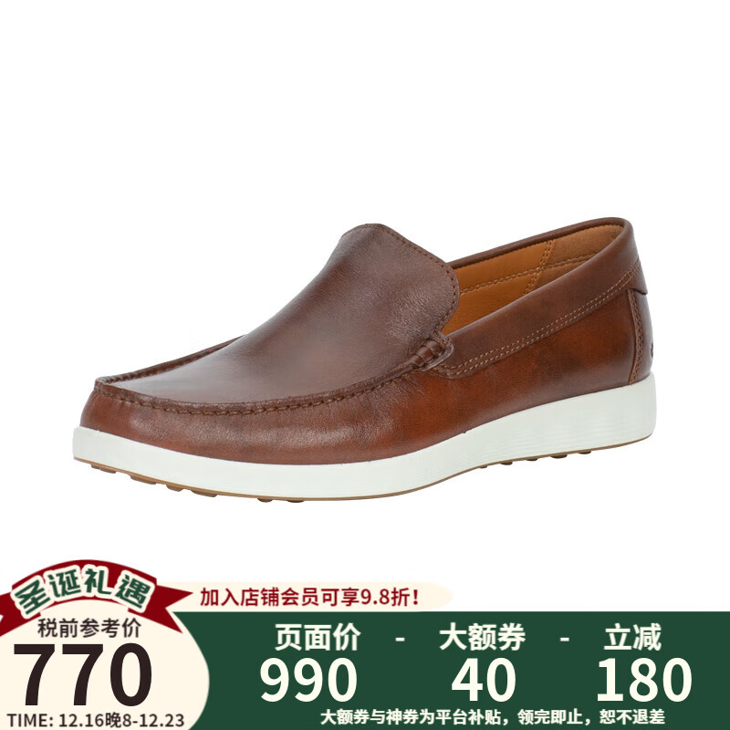 01053-琥珀棕