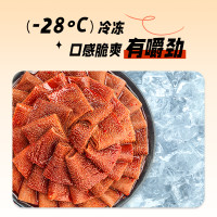 抖音超值购：盐津铺子 大魔王魔芋丝 六必居款 20包