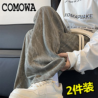 COMOWA 扎染灯芯绒裤子男春秋款直筒宽松阔腿长裤美式重磅卫裤痞帅休闲裤