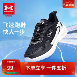 UNDER ARMOUR 安德玛 儿童男女童休闲透气耐磨运动鞋