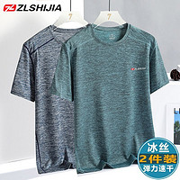 ZLSHIJIA 战狼世家 新款夏季冰丝短袖体恤夏季运动速干跑步透气宽松大码体恤