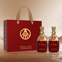 WULIANGYE 五粮液 股份浓香型 白酒   52度 500mL 2瓶  金谷春礼盒装