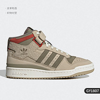 adidas 阿迪达斯 官方正品 FORUM 三叶草男女休闲运动板鞋 GX3958