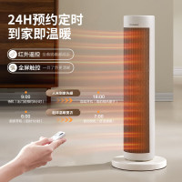 AIRMATE 艾美特 HP21-R85 升级远程遥控暖风机
