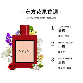 古驰（GUCCI）520gucci口红礼盒香水口红套装女生 绒雾208哑光+古驰花悦香水5ml