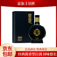 移动端、京东百亿补贴：XIJIU 习酒 酱香型白酒 53度 100mL 单瓶装