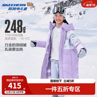 Skechers斯凯奇童装冬季新款男女童梭织长款羽绒服儿童保暖外套P424K069