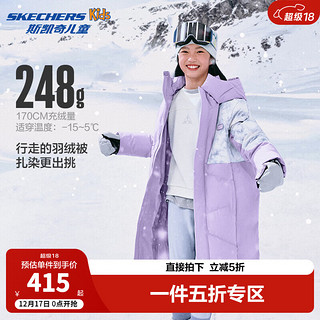 SKECHERS 斯凯奇 童装冬季新款男女童梭织长款羽绒服儿童保暖外套P424K069 浅雪青色/00EW 120cm