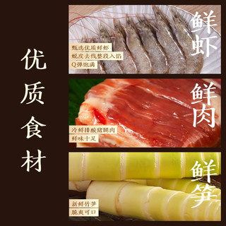 三全私厨水饺高端虾水饺三鲜玉米虾仁饺速食早晚餐半成品速冻饺子