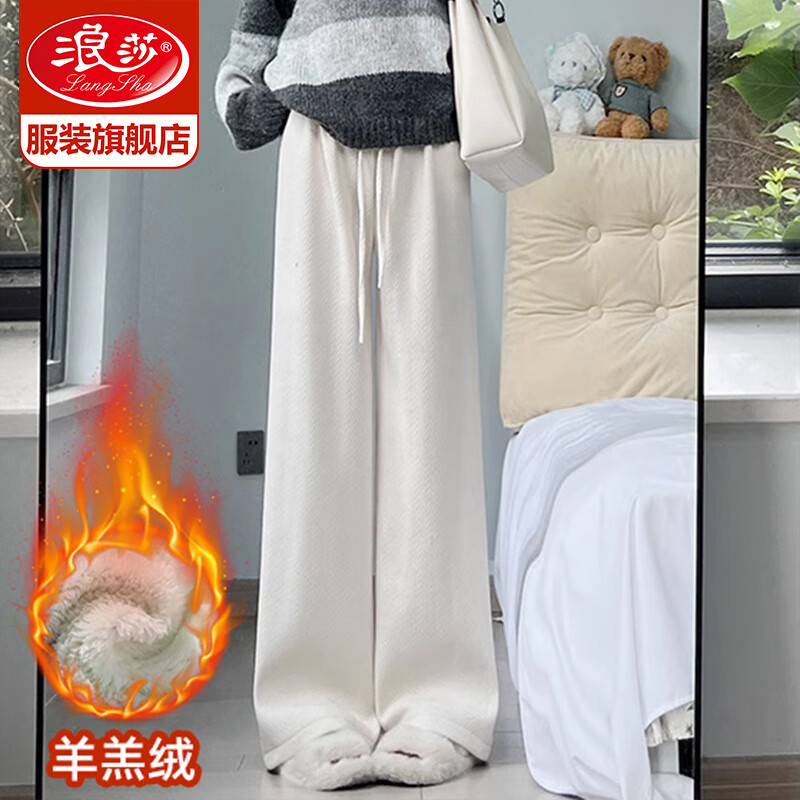 米白羊羔绒【小个子158cm以下】