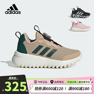 adidas 阿迪达斯 童鞋24秋冬季男童女童加绒款ActiveFlex儿童BOA跑步运动鞋IE3962