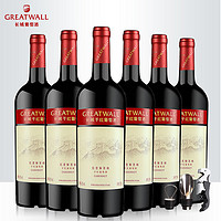 GREATWALL 正品中粮长城红酒红庄解百纳海岸干红葡萄酒3s法则750ml*6瓶整箱