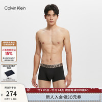 Calvin Klein内衣【炫光引力带】男士ck光泽腰边细滑防夹臀平角内裤男NB2540