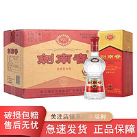 剑南春 水晶剑 52%vol 浓香型白酒