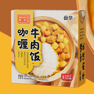 母亲方便米饭杂粮饭牛肉饭藤椒鸡腿饭方便速食懒人食品大分量360g/盒 咖喱牛肉饭1盒