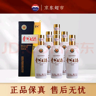 MOUTAI 茅台 贵州大曲70年代500ml*6瓶酱香型白酒 53度 迎宾送礼酒水