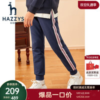 哈吉斯（HAZZYS）品牌童装女童长裤冬儿童休闲裤时尚毛圈双层针织长裤女童裤子 藏蓝 105