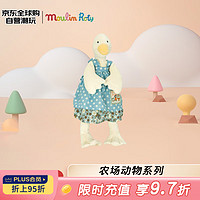 Moulin Roty 茉兰若缇 农场动物系列 小鹅珍妮 30cm 法国进口圣诞礼物