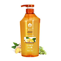 88VIP：BEE&FLOWER 蜂花 生姜洗发水无硅控油健发550ml