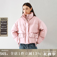 MIXBLU纯色立领服女2024年冬季设计感休闲百搭小个子外套 粉红 M