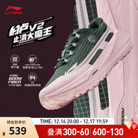 仿生结构+硬核防护!解密李宁的卢2代越野跑鞋如何兼顾30公里竞速与全天候作战_越野跑鞋_什么值得买