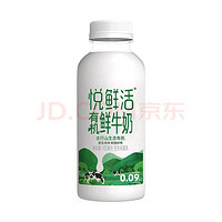 悦鲜活 鲜牛奶 有机450ml/瓶 巴氏杀菌乳