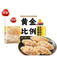 三全 黄金比例水饺400g（任选10件赠1件）