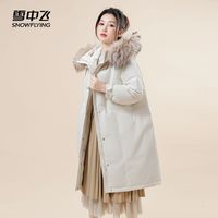 雪中飞 SNOWFLYING新国标85绒子女式大毛领鸭绒时尚连帽中长款保暖羽绒服